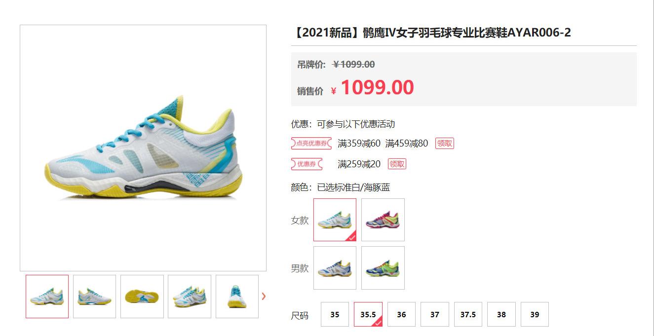 奥运冠军被李宁鞋割伤,鞋头崩开钢丝割脚,1099元的鞋就这质量?