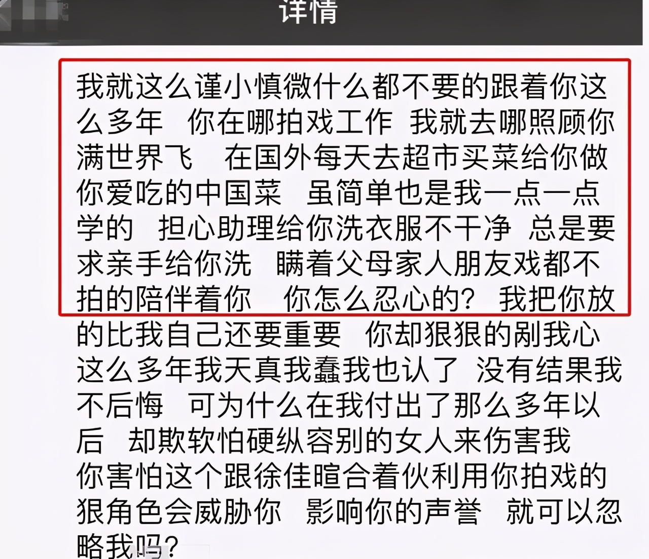 郭采洁为什么演喜宝,郭采洁的喜宝模样怎么变了