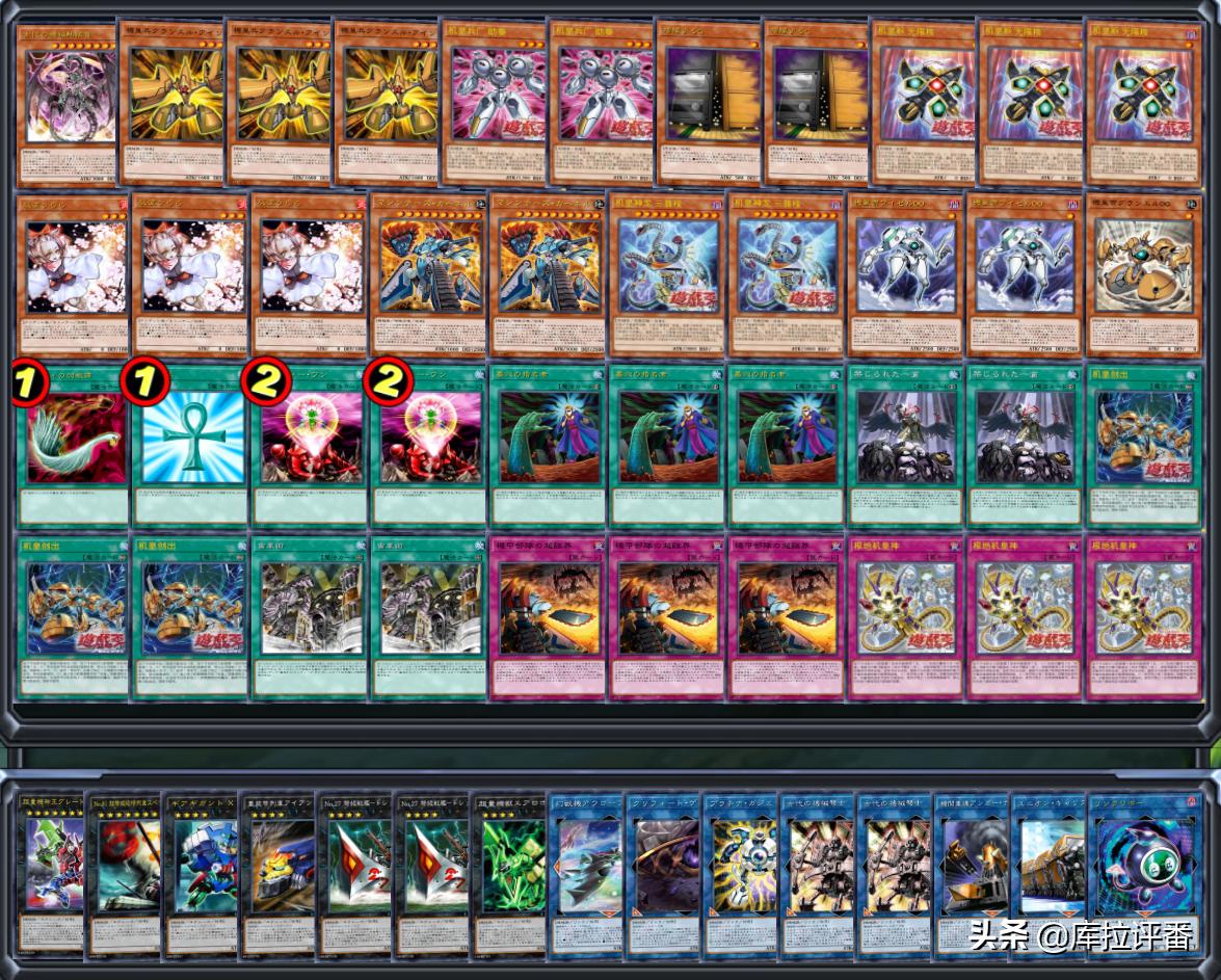 游戏王卡组推荐实卡,游戏王火山卡组新卡