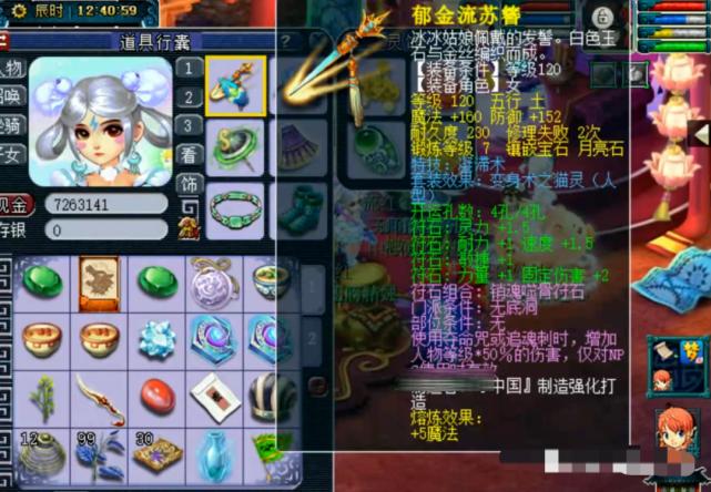 梦幻西游129任务号要多少钱,梦幻西游2万能买个什么样子的69号