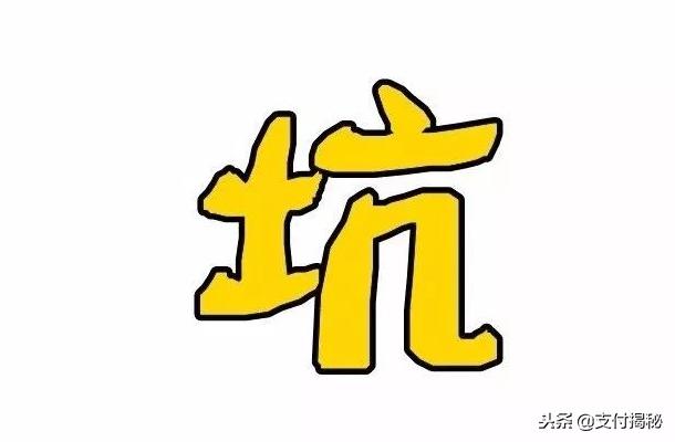 只有几块钱没还按整个账单收利息,账单少还了利息