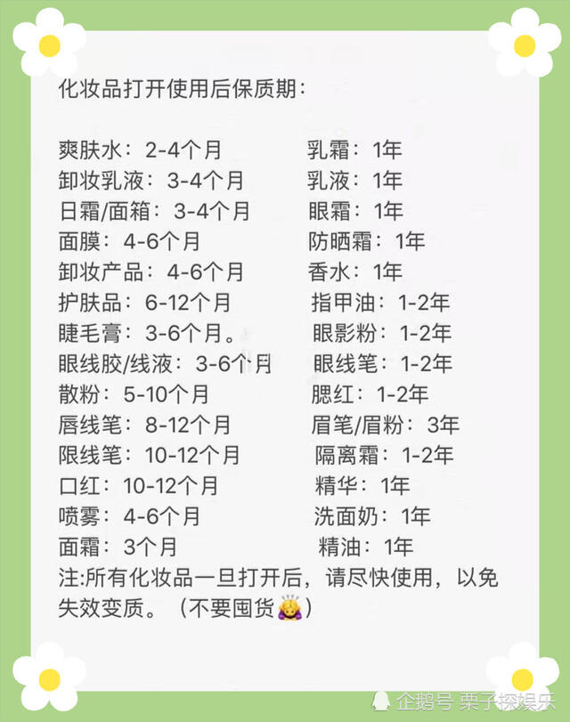 张天爱睡前护肤步骤,张天爱睡前洗肥皂