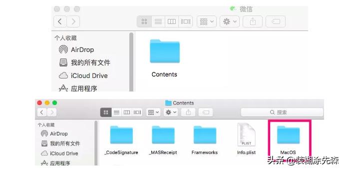 微信多开教程：Win、Mac、iOS、Android