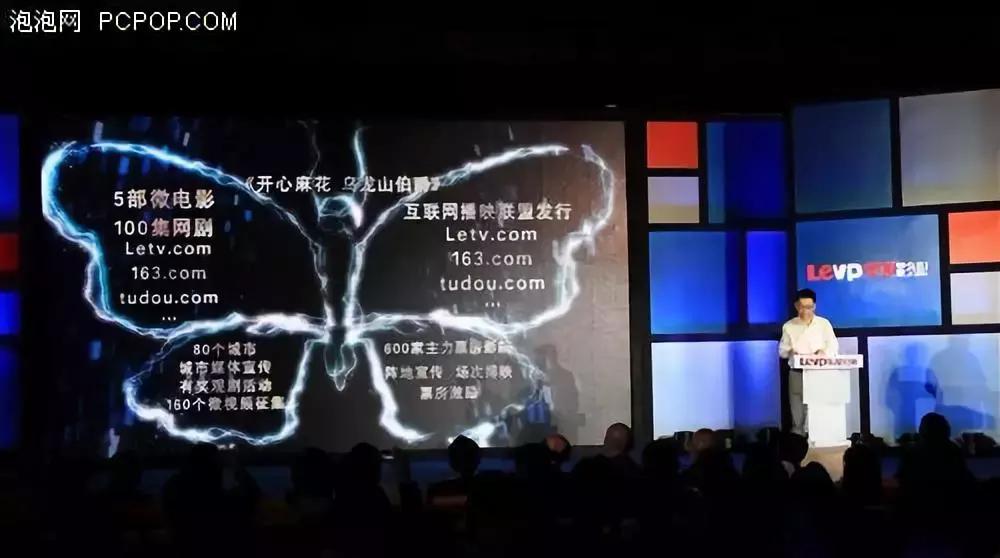 贾跃亭郭台铭晋商,贾跃亭和黑道风云二十年