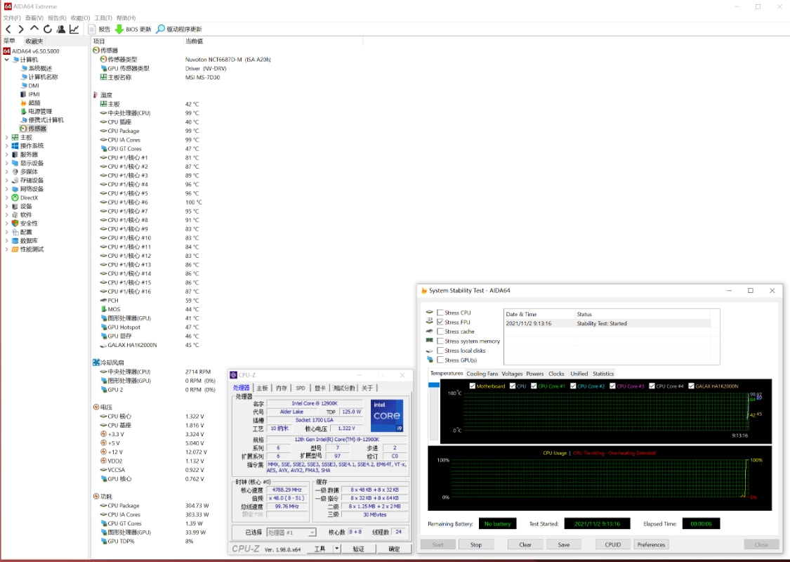 这次真挤爆牙膏了，Intel12代酷睿i9-12900K处理器测评分享