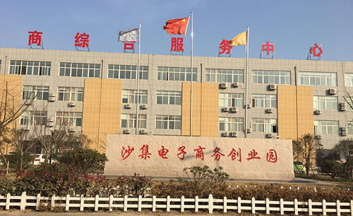 曾经的国内第一电商,电商第一镇现状