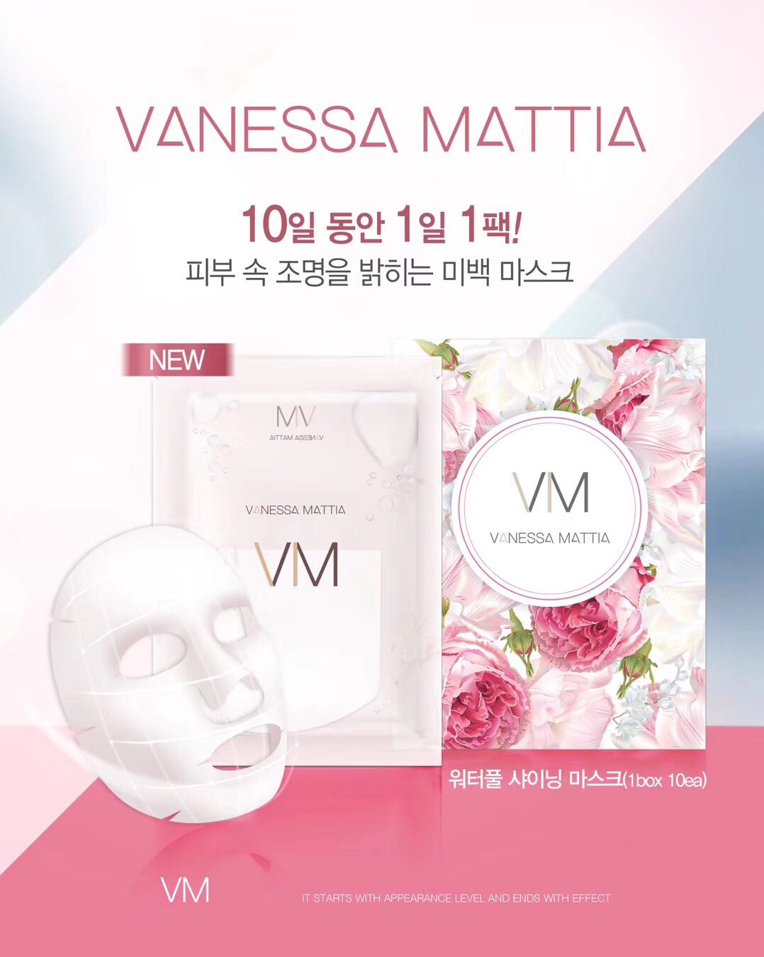 vm玻璃面膜适合肤质,vm鎏金焕颜补水面膜