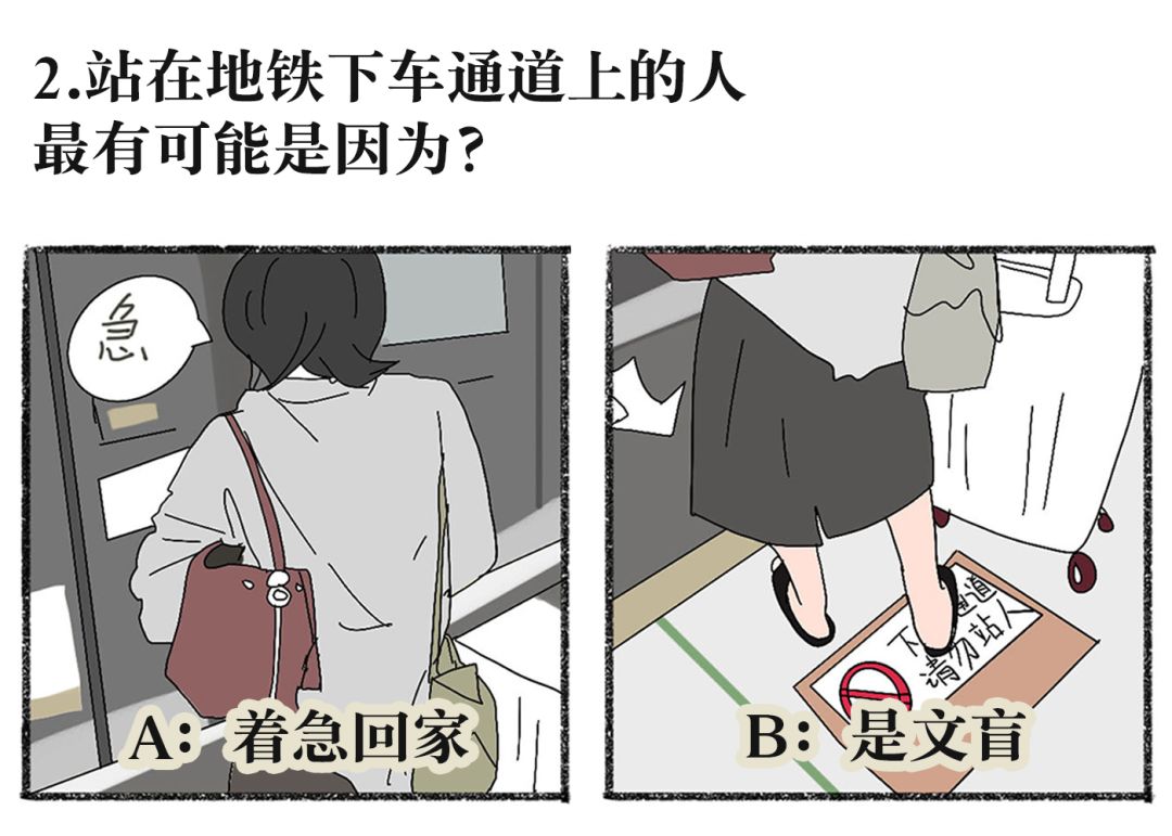 成年人十条潜规则,成人的21个潜规则必须知道