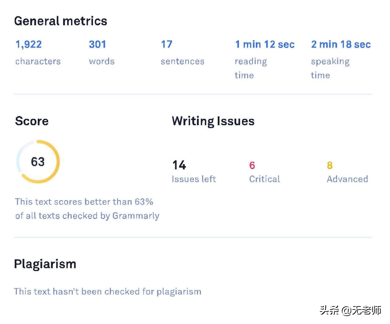 无老师托福口语,无老师托福报名