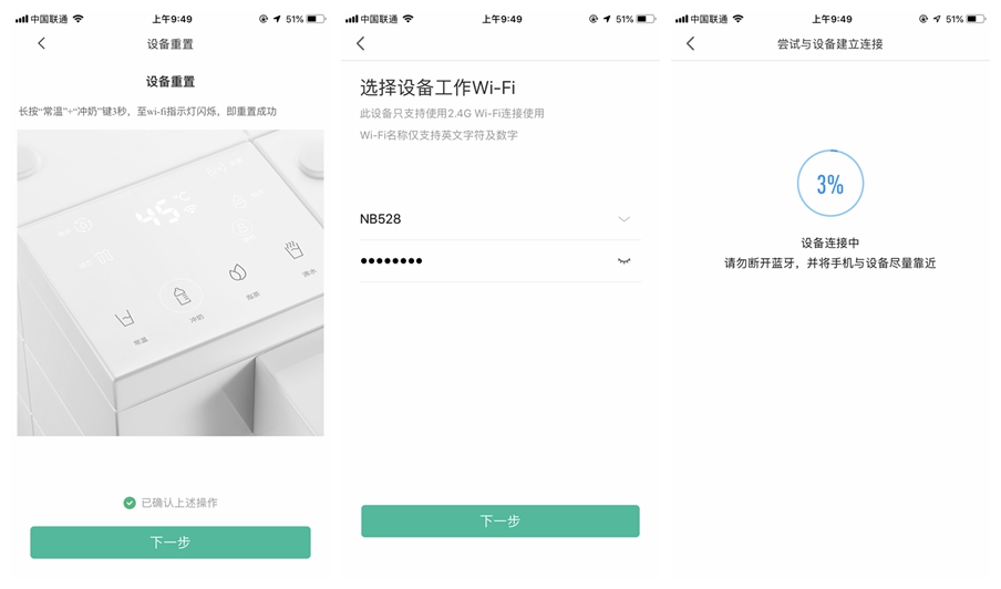 小米净水机最新款,小米净水器普通版和冷热版