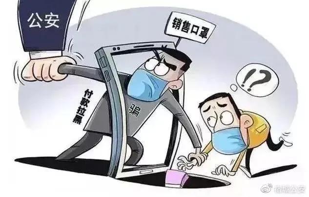 警惕!那些藏匿在“微信”里的*子骗**