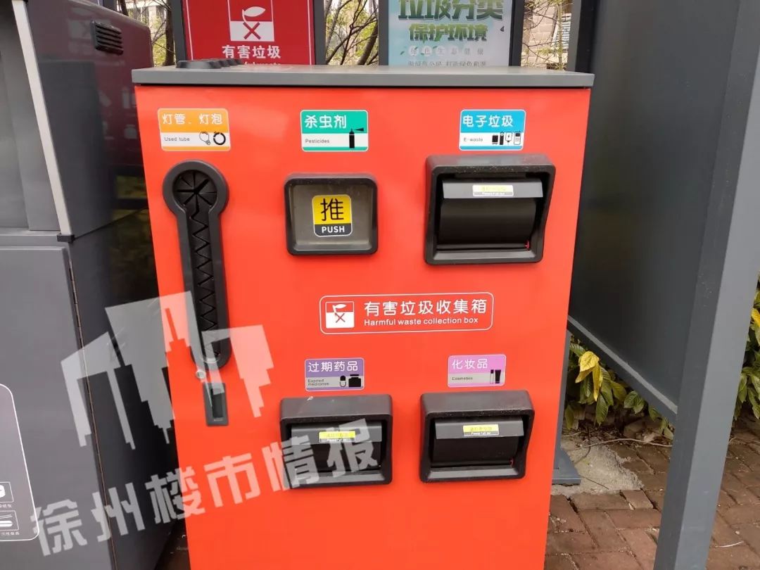 有钱人住的小区是什么样子的,徐州烂尾住宅楼盘最新