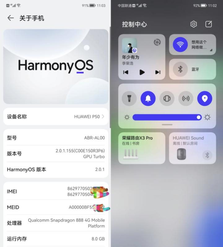 华为p50pro鸿蒙版评测,华为p50深度评测视频