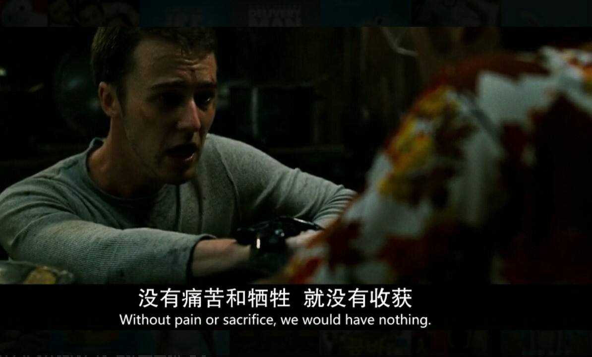 八宫的神秘：人类原欲的炼狱