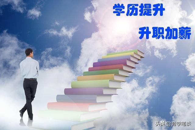 怎么最容易取得专科学历,没有文凭就没有出路吗