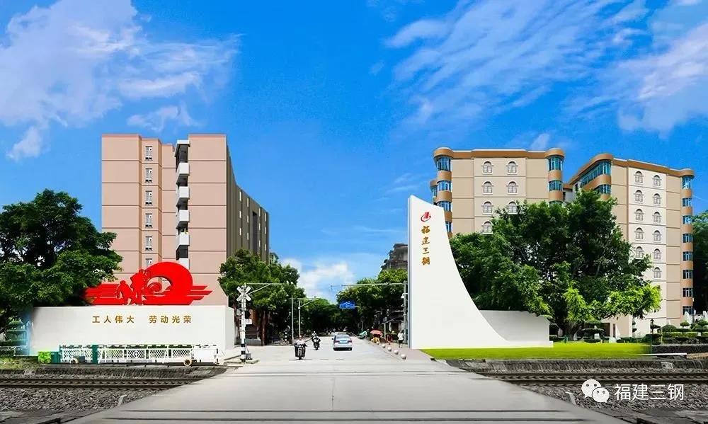 三明市停车场最新规划,三明最新重点项目