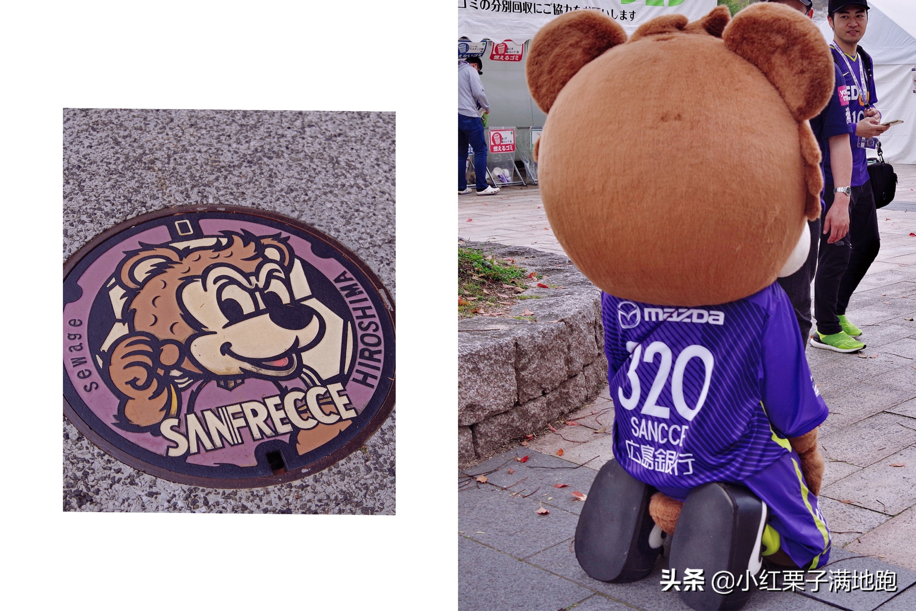 「靠看球吃遍全国特色」日本足球文化——球场美食