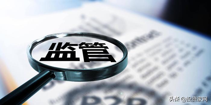 最新崩盘的p2p公司,又一个百亿级p2p倒下