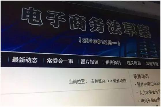 再见微商代购是真的吗,微商代购最新政策