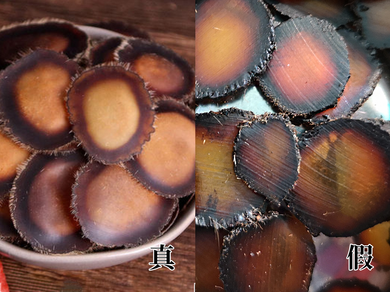 鹿茸片真假的鉴别,真的鹿茸片和假的鹿茸片怎么区分