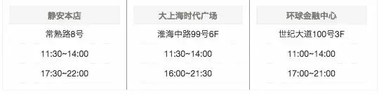 全球限量300台熊本熊,熊本熊上海见面会完整版