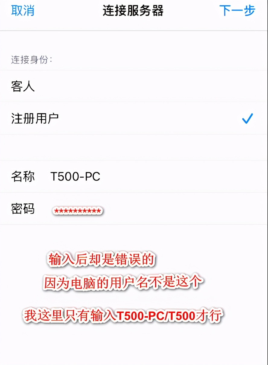 iphone手机usb共享网络给电脑,iphone怎么网络共享电脑