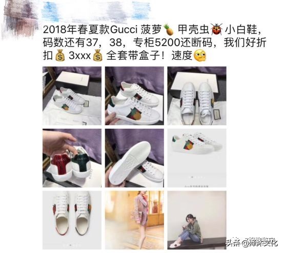 gucci全球价格一样吗,gucci热卖品