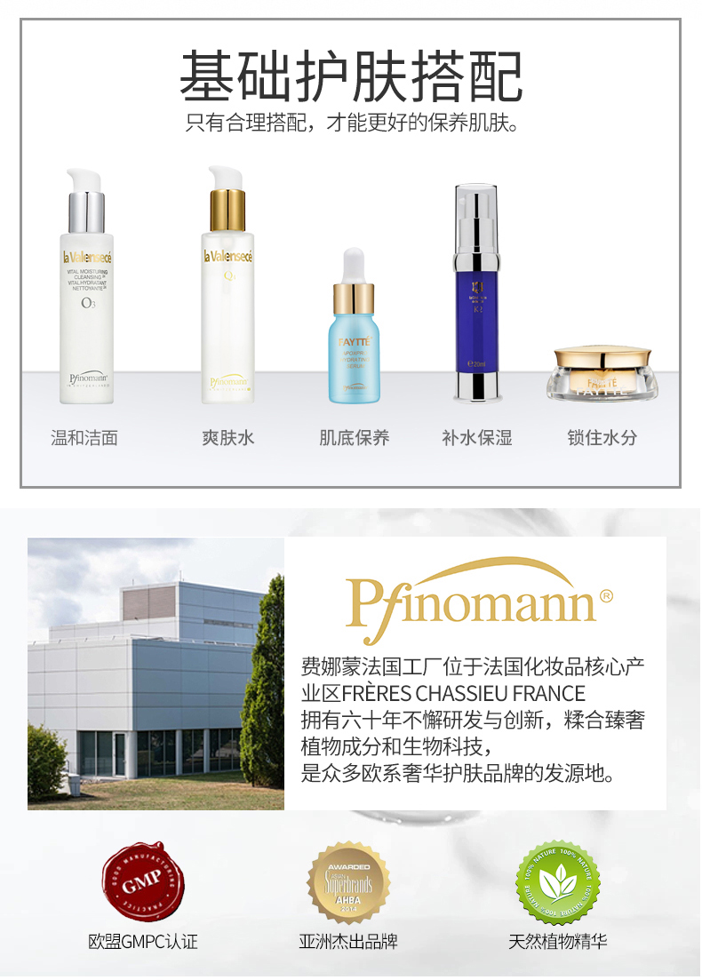 精华液哪个好用又亲民,精华液哪种平价又好用