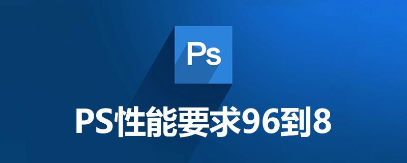 ps怎么重新安装注册表,修改ps注册表数值