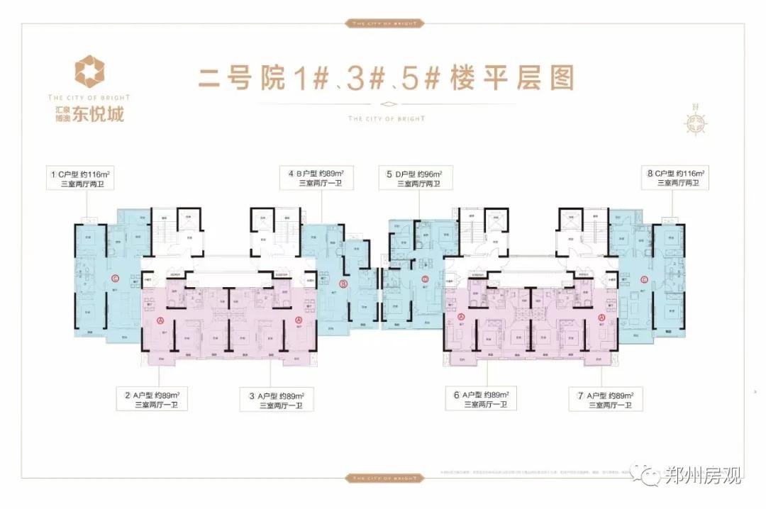 郑东新区三环白沙新楼盘价格,郑州郑东新区白沙镇东悦城怎么样
