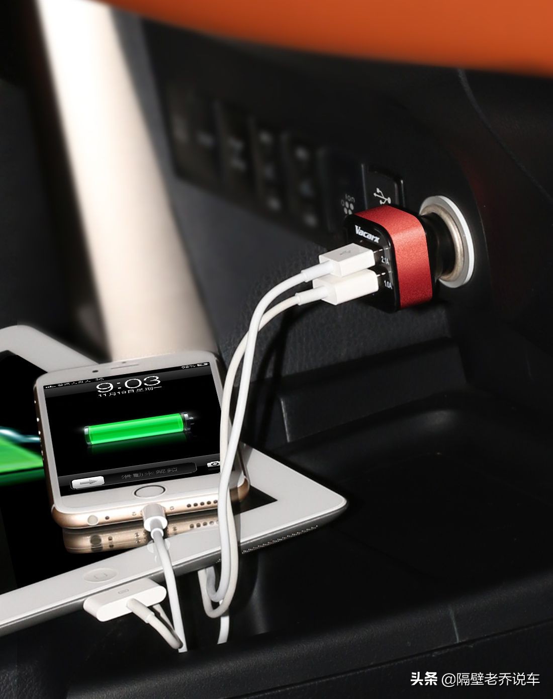 使用车载充电器5个注意事项,车载充电器有电不拔会不会爆炸