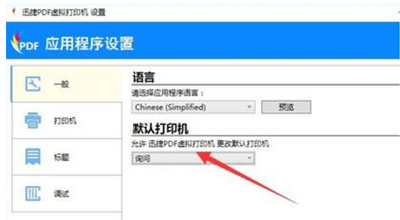 打印机不能连着打印怎么办,打印机无法联网怎么办