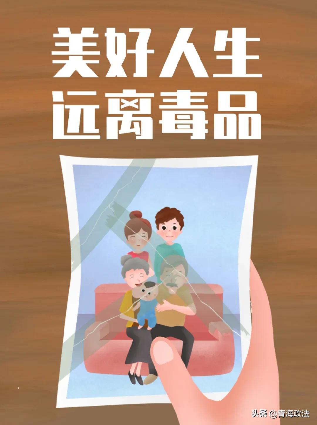 全民禁毒宣传月禁毒知识测试答案,全民禁毒宣传禁毒教育的指导意见