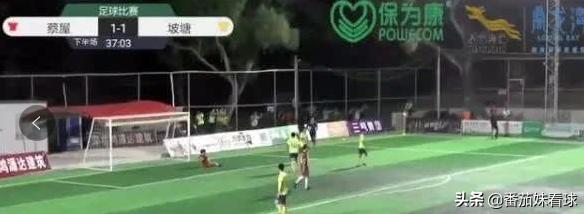 足球比赛10大黑哨,中国足球最奇葩的一场比赛完整