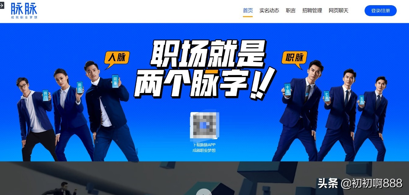 现在找工作智联招聘好吗,应聘工作干货