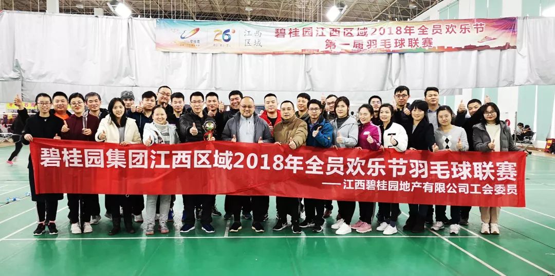 纰у鏂囧寲姣旇禌鐩存挱,纰у鏂囧寲浼犳挱鏈夐檺鍏徃