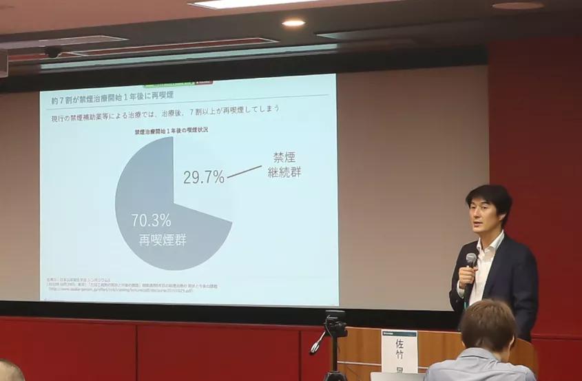 日本开发戒烟APP!吸烟数据联动医生,认知疗法“辅助”