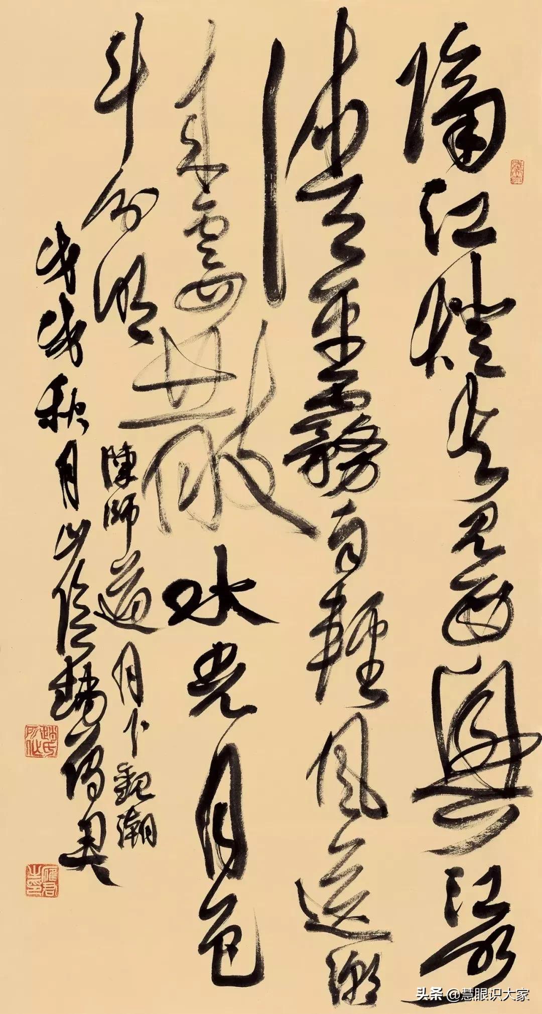 赵雁君|山阴道上风光无限