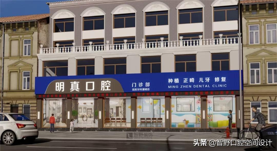 牙科诊所装修设计效果图两层,口腔牙科装修设计效果图