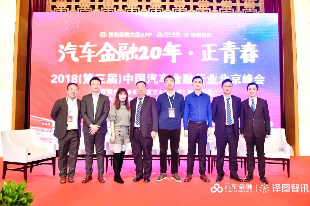 北京汽车峰会,北京金融论坛会2024