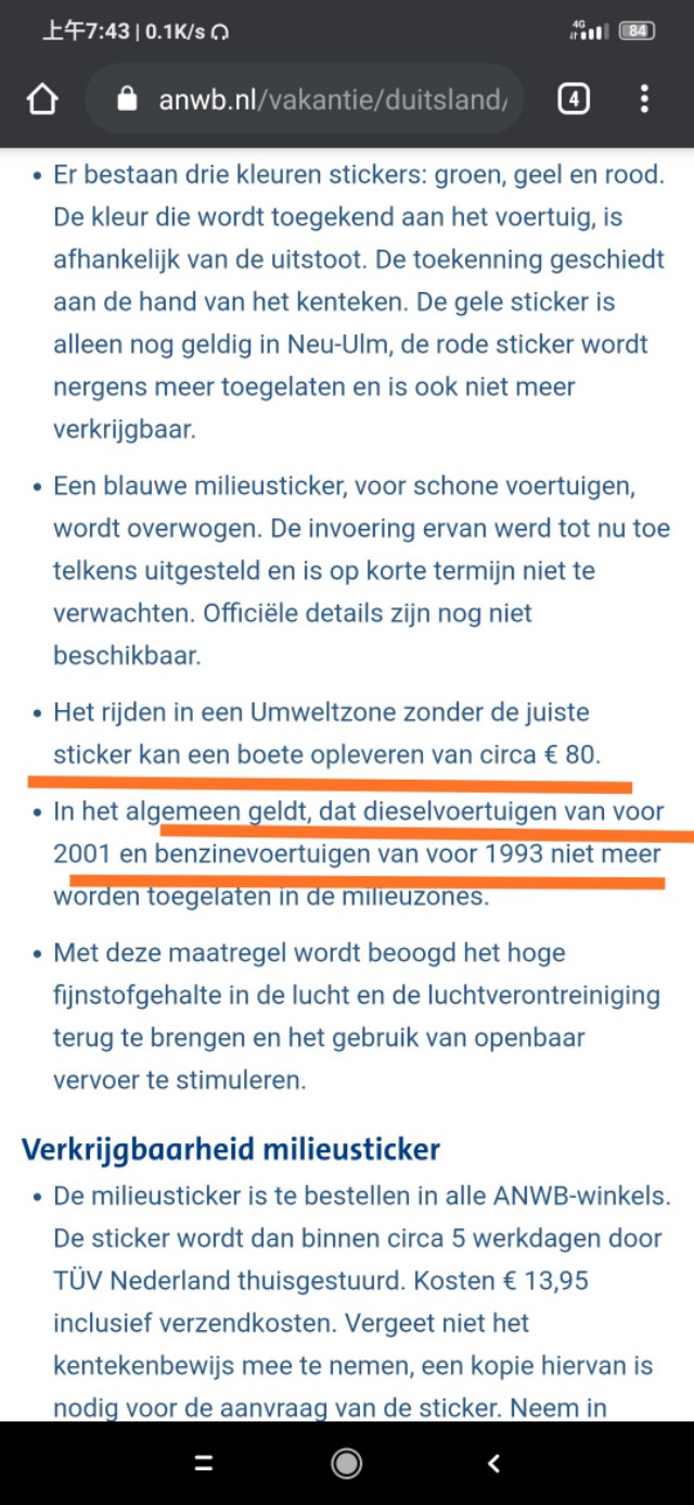 欧洲对于柴油车政策,欧洲什么时候禁止柴油车