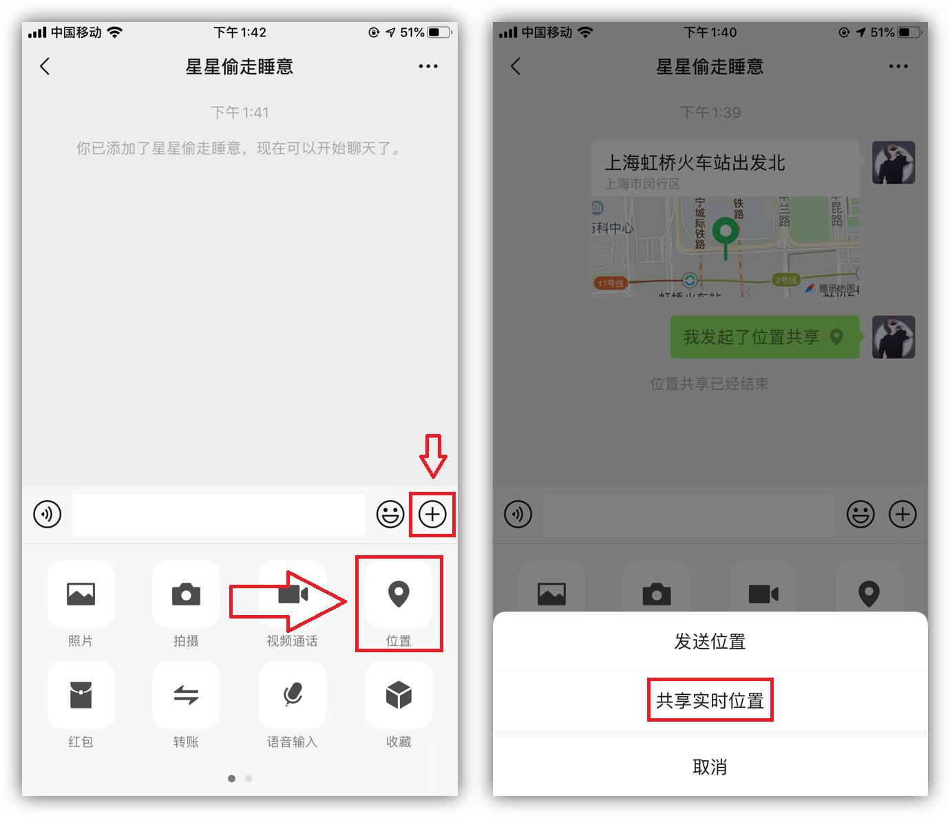 15个微信冷知识,微信的冷知识