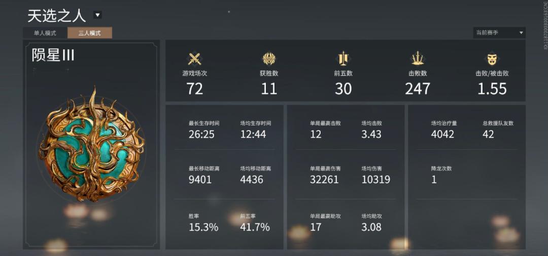 永劫无间怎么苟分才能加大分,永劫无间野排一直掉分