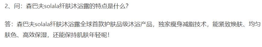 减肥沐浴露真的好使吗,用瘦身沐浴露真的可以瘦身吗