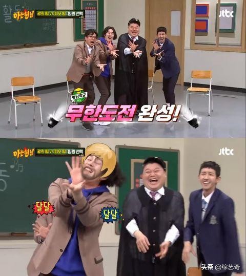 金希澈姜虎东金东炫,金希澈姜虎东综艺节目