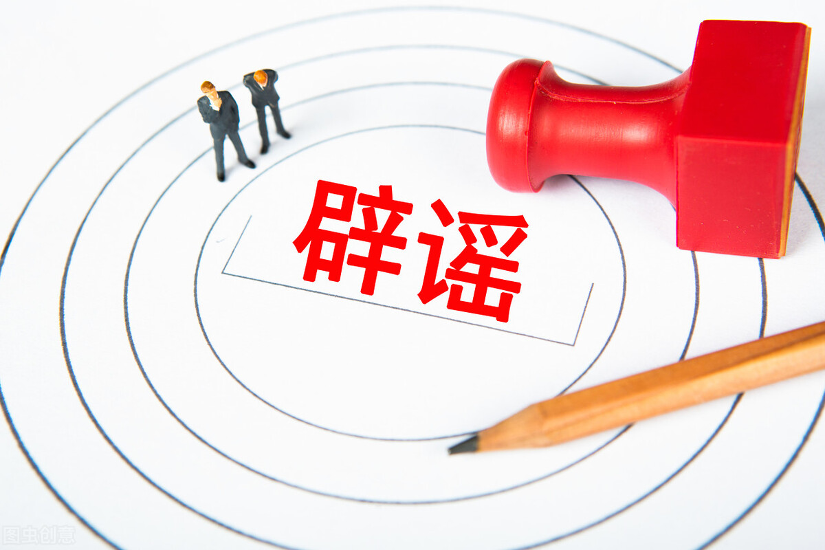 净水器保留矿物质谣言,净水器你被忽悠了吗