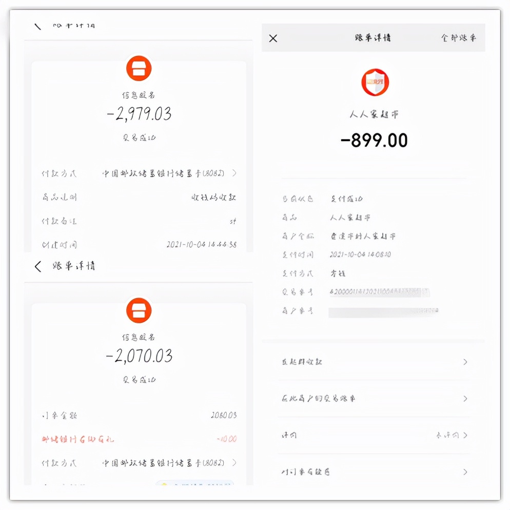 反电诈我们在行动完整版,反诈宣传我们在行动视频