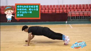 宅家如何做运动？体育总局专家来支招