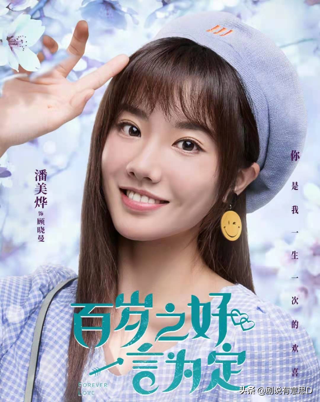 侯明昊男扮女装吴磊表白,吴磊侯明昊cp名