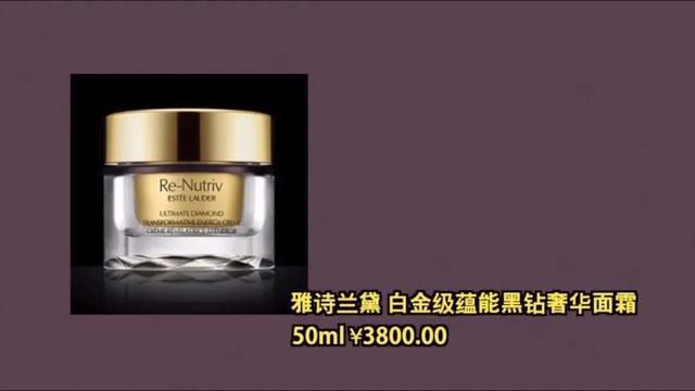 抗老去皱哪个护肤品最好用,挖到宝的护肤品有哪些